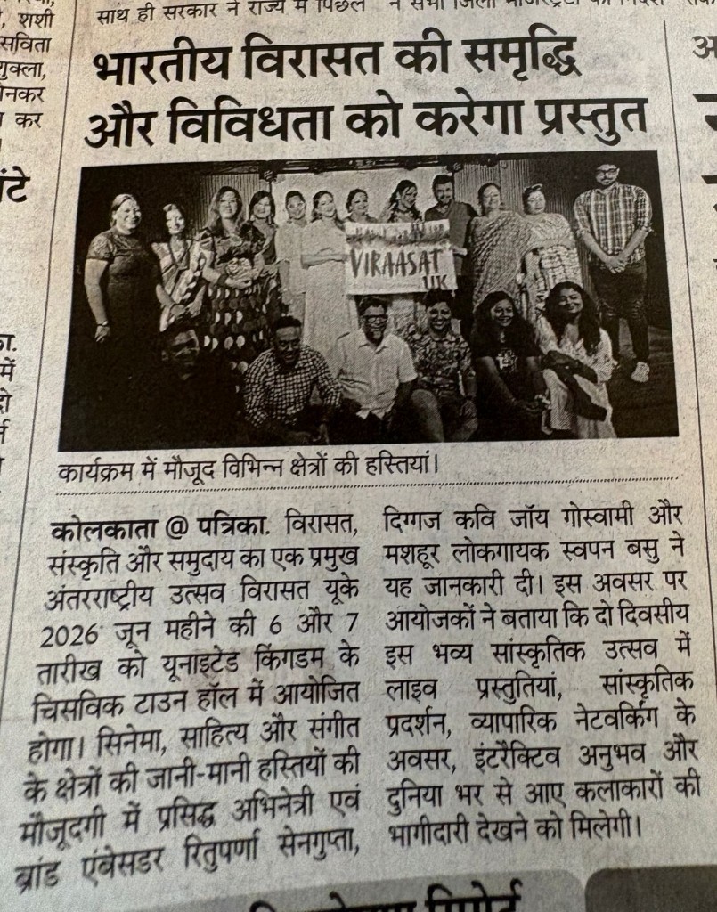 Patrika newspaper clipping on Viraasat UK 2026 with group photo at the Kolkata launch and dignitaries from cinema, literature, and music